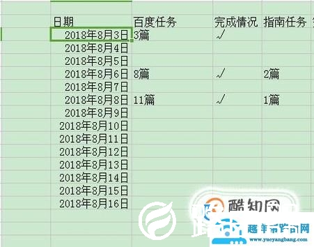wps表格怎么查找表中内容