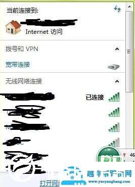 电脑连不上wifi怎么办