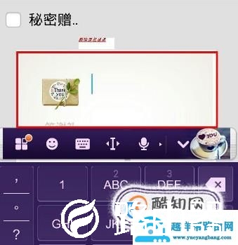 怎么破解QQ空间权限