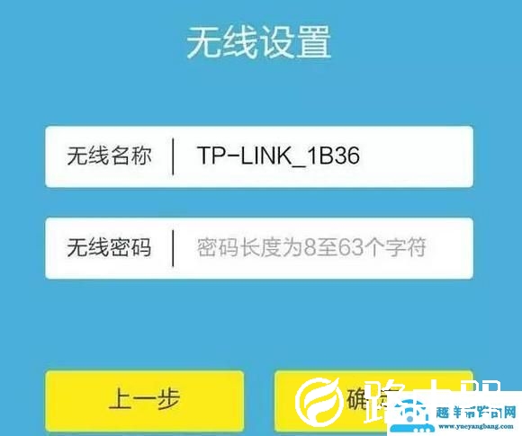家里WiFi被蹭了怎么办？学会这4步，用手机就能修改密码