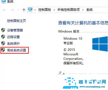 win10系统内存不足怎么办