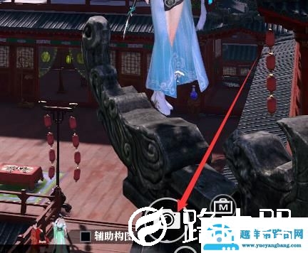 逆水寒的截图快捷键