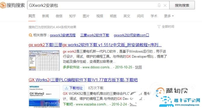 三菱PLC gxwork2的安装教程