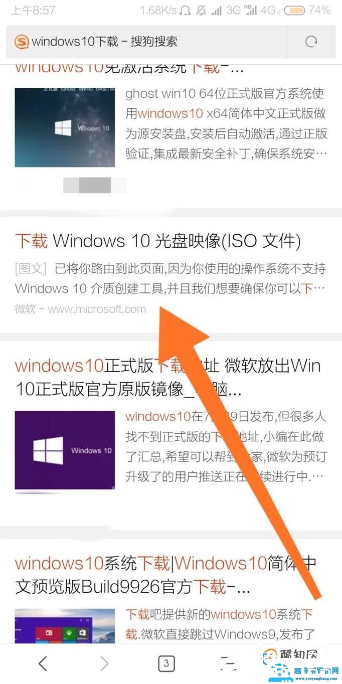 最新 win 10 原版官方系统下载