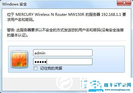 路由器连路由器怎么设置？路由器联机设置