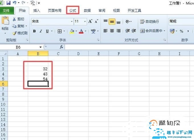 Excel怎么对一列数字进行自动求和手动相加