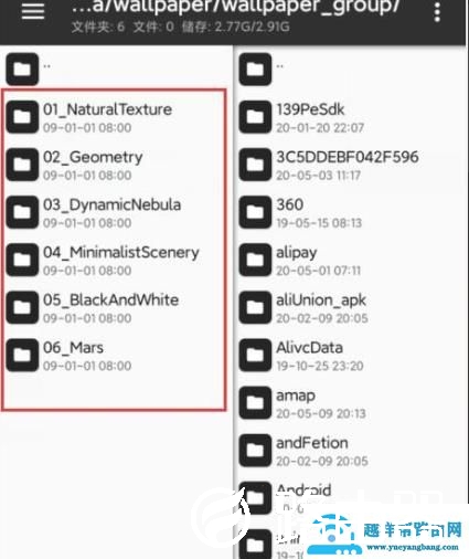 miui12壁纸提取操作方法
