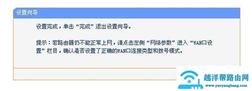 如何在家里装WiFi【图】
