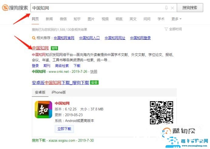 caj阅读器官方下载方法