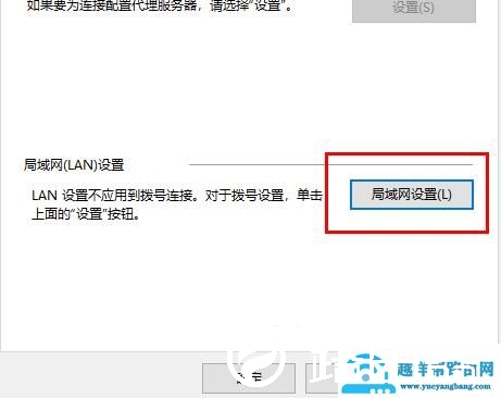 epic你似乎遭遇到了网络连接问题解决教程