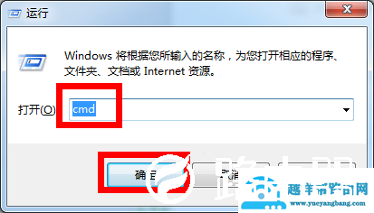 连接路由器后电脑无法上网怎么办