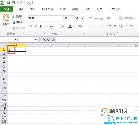 excel中如何快速填充序号