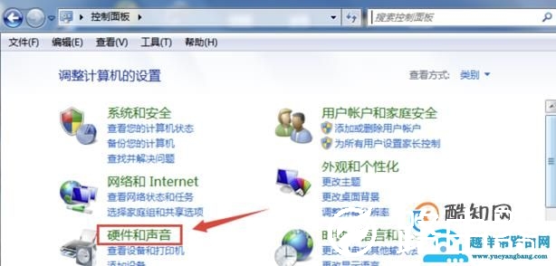 笔记本插入耳机没有声音解决办法