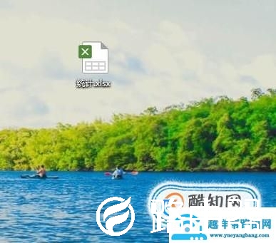 如何简单的做一个班费表格