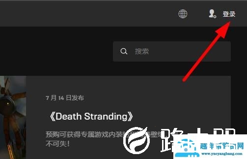 epic侍魂免费领取方法