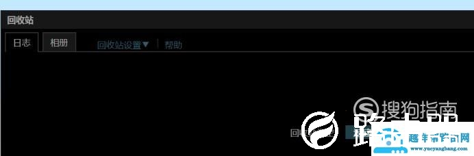 删除的说说怎么恢复