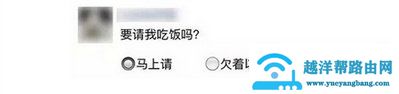微信朋友圈选择题按钮说说发送方法