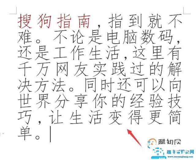 WPS文字中的某些字体不显示怎么办？
