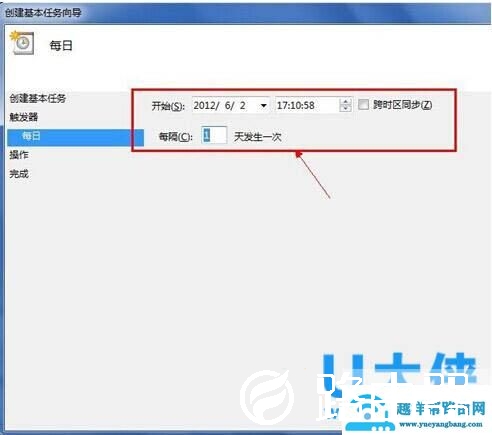 定时关机