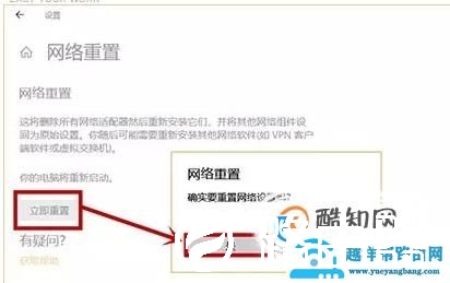 win10wifi功能没了怎么回事？