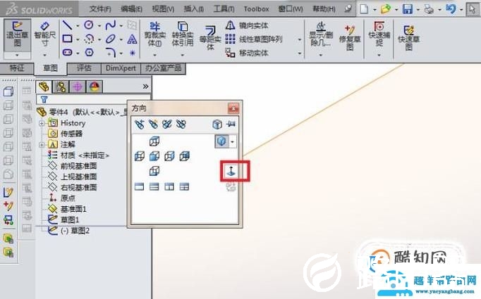 如何SolidWorks软件造立体红色五角星？