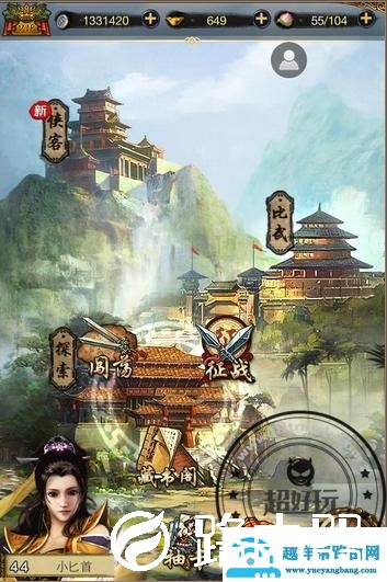 古龙群侠传武功详解攻略（古龙群侠传手游怎么玩）(1)