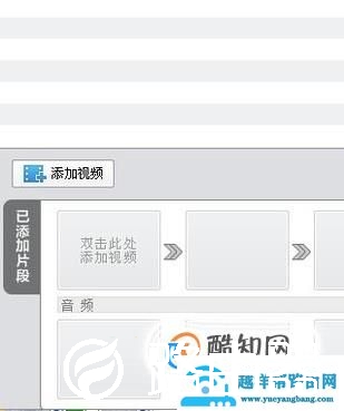 怎么给视频添加边框？彩色边框的视频怎么制作？