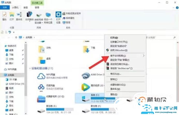 怎么在电脑之间快速传送大文件