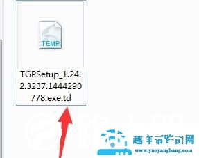 迅雷导入未完成下载解决方法