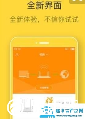 斐讯K2路由器联网方法及功能使用