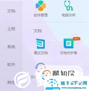 win10怎么查看电脑显卡