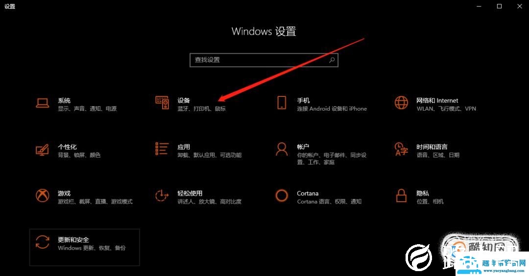 怎样通过无线网络连接打印机