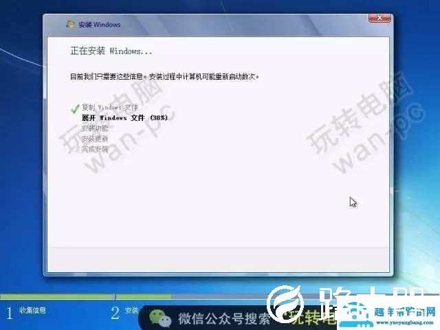 纯净Win7的安装教程，虽然微软已经不再更新，但是依然经典