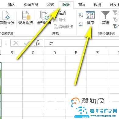 EXCEL中如何按照单元格颜色或字体颜色排序