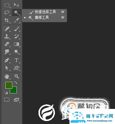 怎么用PS给衣服换颜色