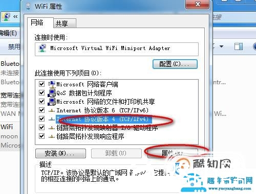 电脑打不开网页怎么回事