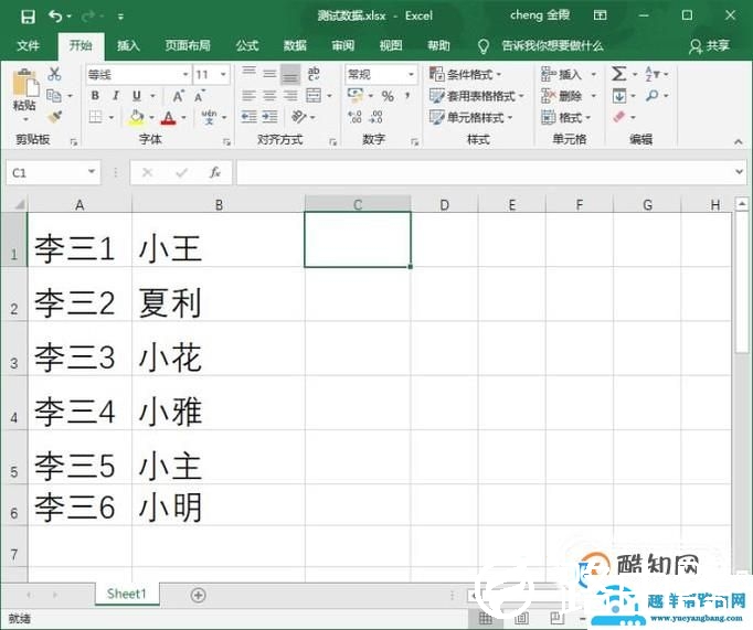 如何在excel有文字的表格中批量添加内容