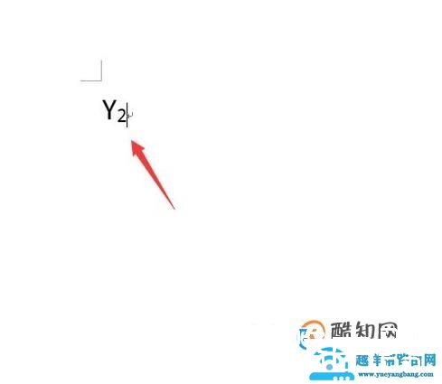 word怎么添加补码下标