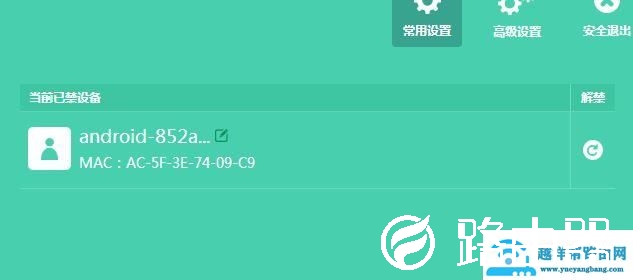 无线网络老是被蹭网怎么办