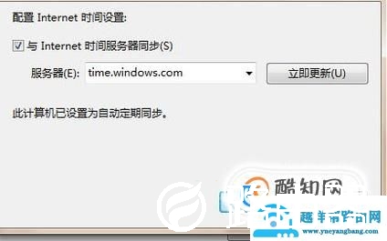 电脑时间改不了怎么办
