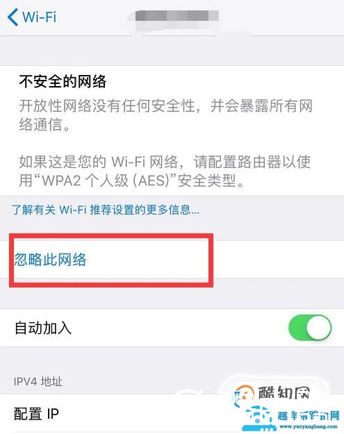 wifi显示已连接不可上网怎么办
