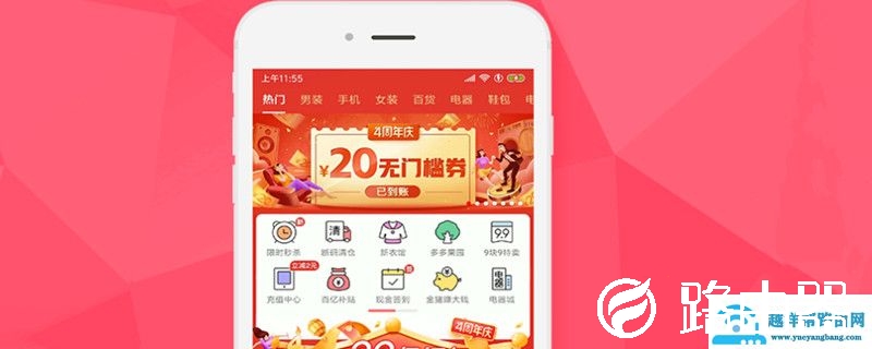拼多多砍价怎么能快速成功