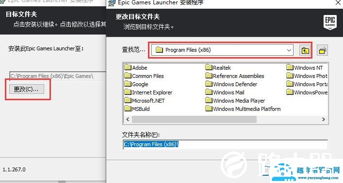 Epic Games使用常见问题汇总