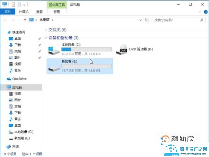 win10怎么切盘，将一个盘分成多个盘