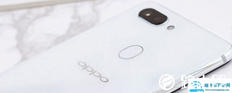 oppo导航键怎么设置