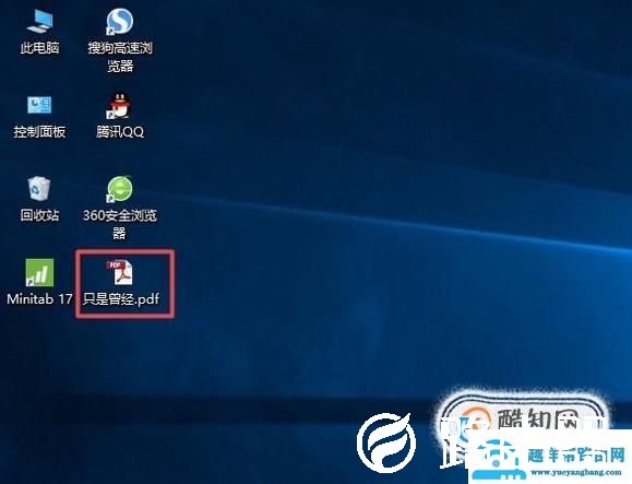 Win10如何恢复错删的文件