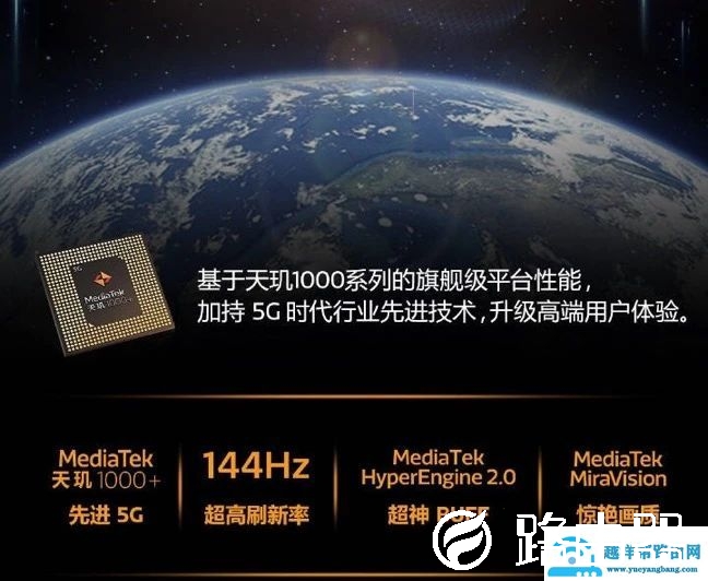 5G芯片大战下的“新变量”