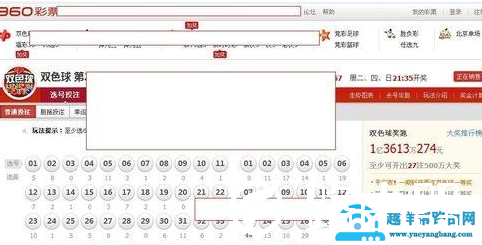 XP系统如何把网页转为脱机网页