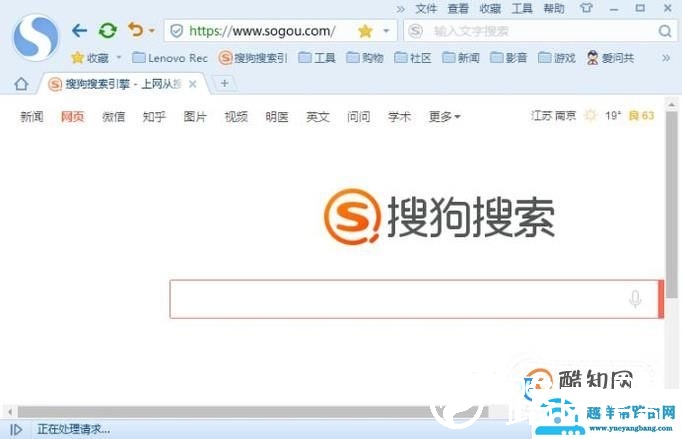 如何查看自己使用网络的外网IP地址？