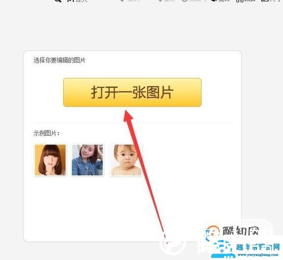 怎么把自己照片变成动漫的样子？